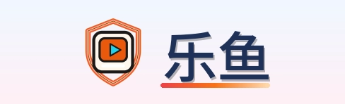 乐鱼 Logo